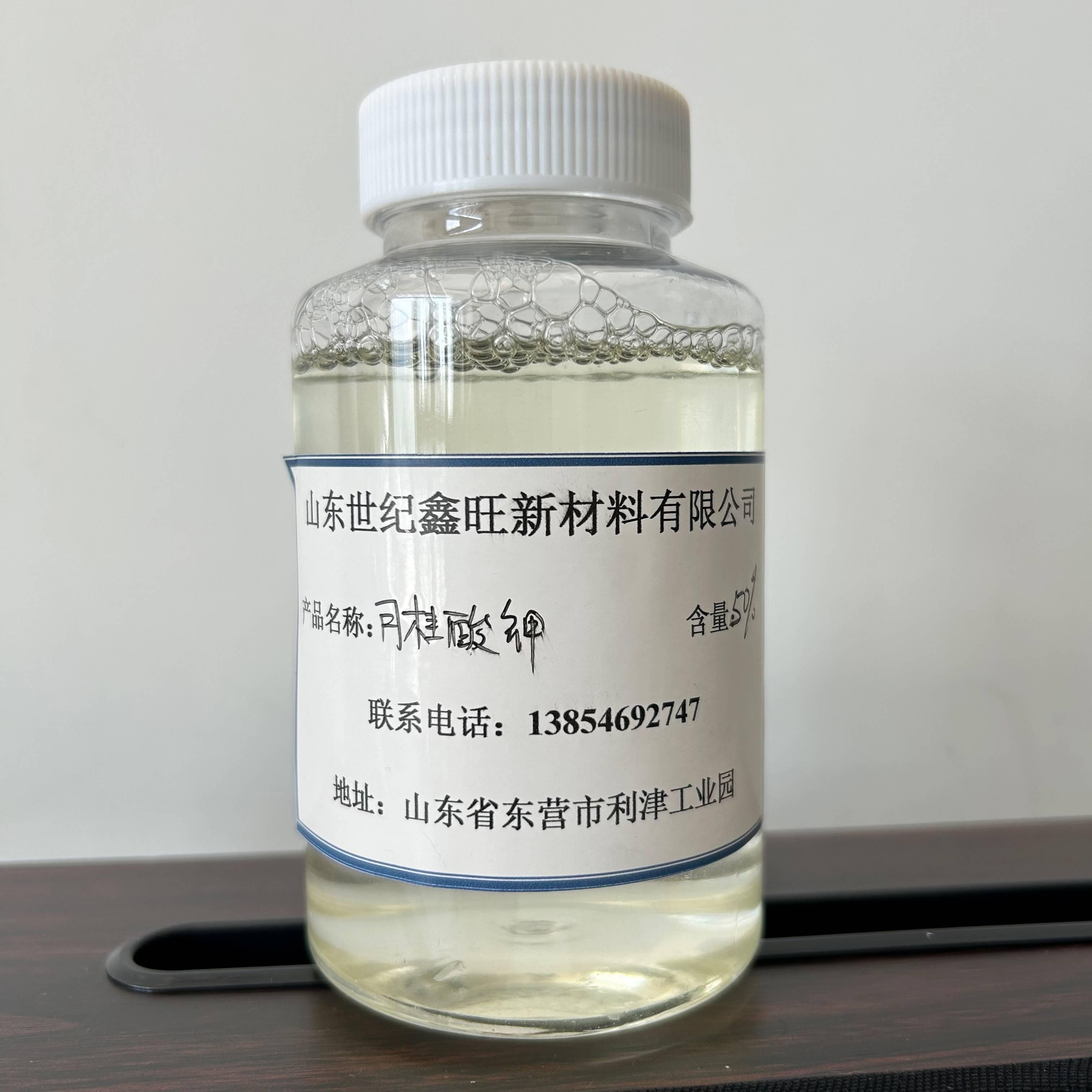 月桂酸钾