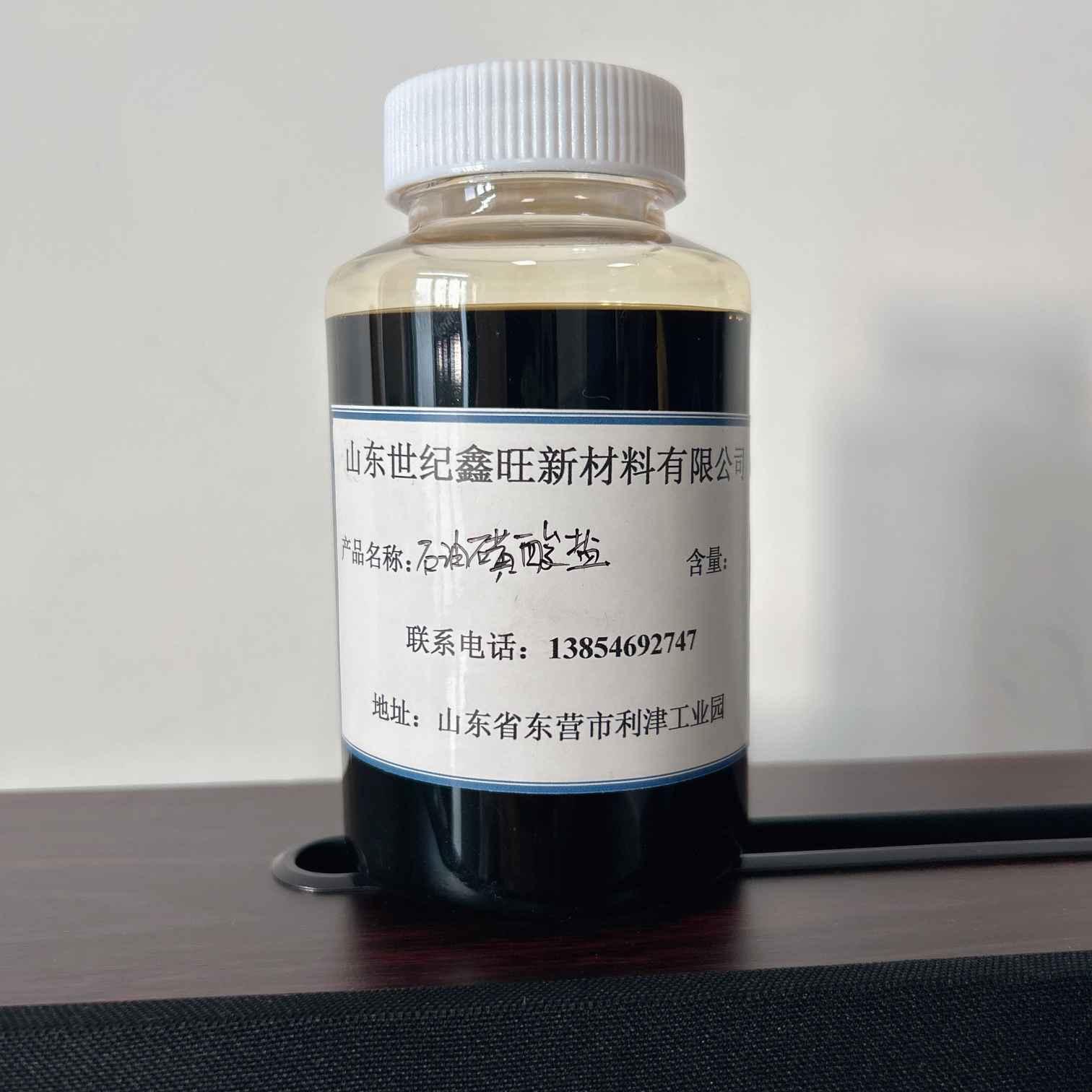 石油磺酸钠T702